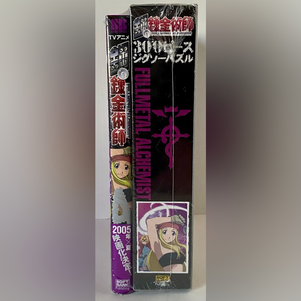 JAPAN Fullmetal Alchemist TV Animation 4 Limited Anime (Book & jigsaw puzzle) - Picture 4 of 6